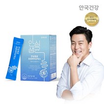 [안국건강] 안심생균 프로바이오틱스 30포 (1개월분) 1박스, 2g, 30개