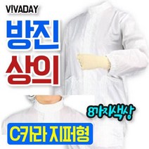 TCcQPS-C22 크린룸용 작업복 상의 C카라, 화이트2XL