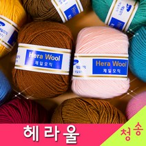 [청송뜨개실] (3시이전 당일발송) 헤라울 제일모직 (10+1 도안증정) 인형실 털실 뜨개실 헤라울실 해라울, 32.오렌지