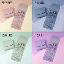 PU가죽케이스 손톱깍기 12종세트 /손톱 발톱깍이/귀이게/족집게/네일 케어/각질제거, 라벤더12종