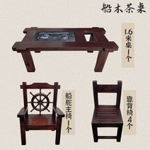 복고 레트로 식탁 우드슬랩 2000 티 카페 원목 테이블 중국 감성, 3번