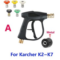 카샴푸 스노우폼 폼랜스 조정 가능한 14 karcher 청소 5가지 노즐 퀵 릴리스 고압 세차, 은