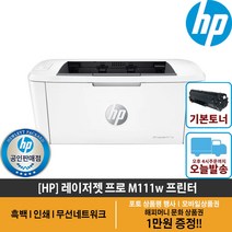 브라더 흑백 고속 레이저 프린터, HL-L2360DN