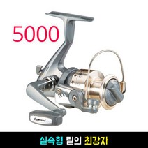 월화피싱 금양 캡틴5000번 원투릴 민물릴 바다릴 스피닝릴