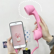 빈티지 스마트폰 유선 전화기 수화기 오래통화가능, 핸드폰 수화기(핑크)