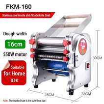 탄소반죽기 스탠드믹서 빵반죽기 밀가루반죽기 전기 국수, fkm160-16cm 너비, 220v, 우리를