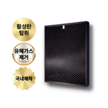 (호환) 샤프 KC-840K 공기청정기 필터, H13헤파필터, 활성탄 탈취 필터 / 단품