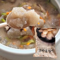 비건인증 국내산 생감자를 갈아만든 감자옹심이, 4개, 1kg