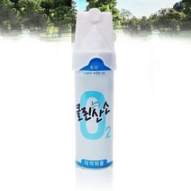 고산병 마시는산소 강아지산소캔 가정용 휴대용 산소발생기 호흡곤란 오투 O2 음주후 숙취, 648ml
