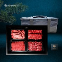 미경산한우 1+특수부위2kg세트
