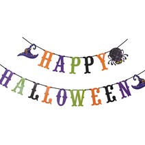 해피할로윈 종이호박가랜드만들기 유령 해골, 모자영문 HPTGL0138