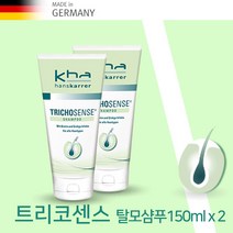 독일 hans karrer 한스카러 트리코센스 탈모 샴푸 150ml 묶음 독일직배송, 2개