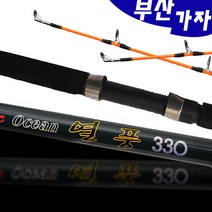 부산가자낚시-금양 열풍 300/330 (2톱) 열기대-우럭대
