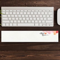 꿈마을예닮 노트 공책 메모노트 메모지 키보드메모패드 하루계획표 오답노트 필기노트 무지노트 연습장 종이노트 독서기록장 예쁜메모지 메모장 떡메모지 도안 제작 3종, 3세트