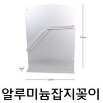 알미늄 화장실잡지꽂이 1개 1527 zf+4781, 상품선택