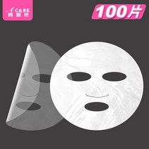 PVC비닐랩 당묵방 일회용 목마스크 스티커 가다 목주름 부착함 페이스 위생랩 전용 찜팩 신 4779573575, 1 마스크팩시트 100 편