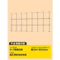 포토월 팝업배너 미니트러스 포토존 접이식 백월 스탠드 벨크로, 개, 【철분 강화 3*7칸】--230×533CM