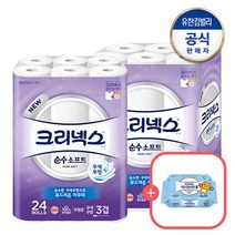 쿠폰최종가 28 900원천연 3겹 순수소프트 롤화장지 28M-24롤X2팩+마이비데카카오40매증정랜덤
