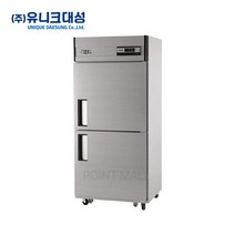 유니크대성 30박스 냉장고 업소용 올냉장 2도어 UDS-30RAR, 올스텐