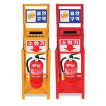 건설현장 흡연구역 재떨이 소화기보관함 주방 작업장 화재진압 거치대 학교, 1개