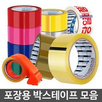 투명박스테이프 강력접착 OPP제작 종이포장 로고비닐, 쿠팡 글로벌오토넷 중포장 50M 노랑 50P