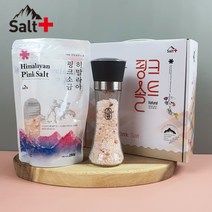 히말라야 핑크솔트 그라인더 2종 10+1행사 결혼식 답례품 돌 칠순 결혼 돌잔치 조의 답례품 개업 교회 유치원 행사 기념 답례품, 핑크솔트 그라인더 2종세트(250g+그라인더_P.P)