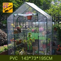 Uni home 비닐하우스 소형 조립식 가정용 다육이 이동식 온실 옥상 베란다, PVC 143*73*195CM