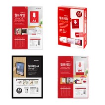 아트사인 아크릴 A4 월프레임 컬러 빨강 파랑 검정 벽면 부착형 투명 게시판 흰색 모음, 흰색(10T)
