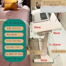 강의 회의실 발표 컴퓨터 책상 이동식 사무용 스탠드업 접이식 테이블, G