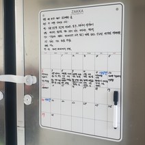 간편히붙히는 자석화이트보드 월간계획일정보드 한달