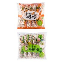 제주 은가비 감귤과즐/우도땅콩과즐 1봉(10개입), 감귤과즐10개입(1봉), 35g, 1개