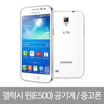 삼성중고스마트폰 삼성갤럭시폰 S7/S8/S8+/S9/S9+/갤럭시노트8/노트9/S10/5G, A등급, 갤럭시윈(E500)