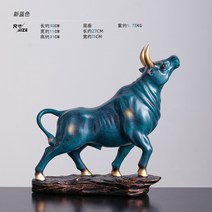 소장식 풍수인테리어 거실 서재 황금소 황동, 1번