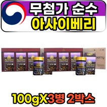 무첨가 순수 퓨어 아사이 아싸이 아사히 베리 분말 부모님 선물세트 아사이베리열매 가루 파우더 농축분말 고함량 고농축 아버지 어머니 할아버지 할머니 생신선물 추천
