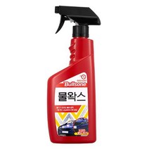 차 금속 표면 광택 불스원 고성능 물왁스 차량용왁스
