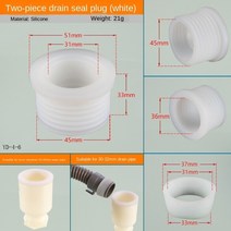 세탁기 배수구 트랩 하수구 덮개 50pvc 하수관 씰링 플러그 주방 욕실 발코니 세면대, 50 화이트 스토퍼