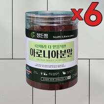 6개 묶음 국내산 아로니아분말 열풍건조 220g 이중밀폐통 정든팜 국산 아로