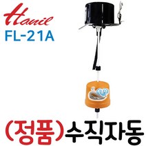 IPV-327-FL 플로트스위치조립, 1개