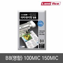 라미에이스 코팅필름(B865*95mm100mic100매권), 본상품선택