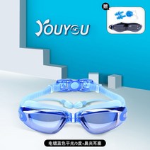 생활방수 전공 잠재력 잠수경 남자수경 물안경 마스크 전문, T06-수경이어팁 전기도금 블루 플랫 라이트