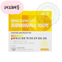 종근당 장건강 프로젝트365 프로바이오틱스 100억 450mg 30캡슐, 1개, 30개