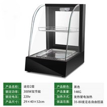 온장고 휴게소 캔커피 보온 업소용 편의점 마트 진열, D