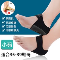 발보호대 아킬레스건 보호대 뒤꿈치통증 실발깔창 전용 소프트실리콘 오래서있는 매직기기 안티-발 발뒤꿈치 아동매트, T01-기타 사이즈, C02-일본식 내부수납 실리콘 블랙(스몰사이즈 35-3