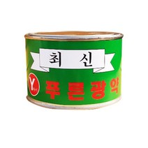 금속표면 녹제거 연마 오염 이물질 광택제 자동차 녹환원제 자전거 찌든때