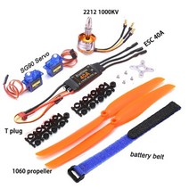 새로운 브러시리스 모터 A2212 2212 1000KV 1400KV 2200KV 40A ESC 6035 8060 1060 프로펠러 SG90 9G RC 고정 날개 헬리콥터 용 서보, 1000KV ESC TplugSet