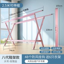 대학기숙사준비물 건조대 빨래 예쁜 세탁 접이식 거치대 걸이 폴딩 건조 양말 옷 미니 이불, 8세대 신발장 빅 베란다용(라지) 로즈골드