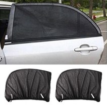 뒷좌석 창문 자동차 햇빛가리개 2개세트 차량용 방충망 차 뒷좌석 창문틀 암막 커튼 차양막, 뒷좌석창문햇빛가리개2개세트