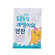 티비동물농장 깨양이의만찬 고양이 사료, 11세트
