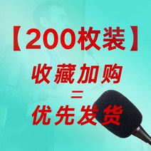 마이크스펀지 마이크 덮개 솜 [당일 ] 꿀벌 스펀지커버 헤드셋 범용 앰프 바람막이 스프레이커버 두꺼운 보호망커버 스펀지헤드 넘어짐방지커버, 07 소장품 추가 구매=우선발송【200매장】