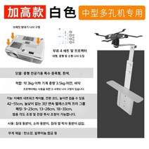 빔프로젝터 침대 소파 틈새 거치대, 강화 디스크형 화이트